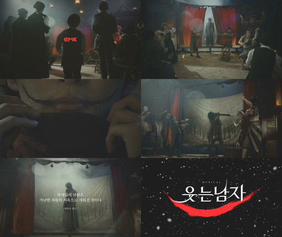 [뮤지컬 웃는 남자] 티저 영상 화면 캡처_제공 EMK뮤지컬컴퍼니