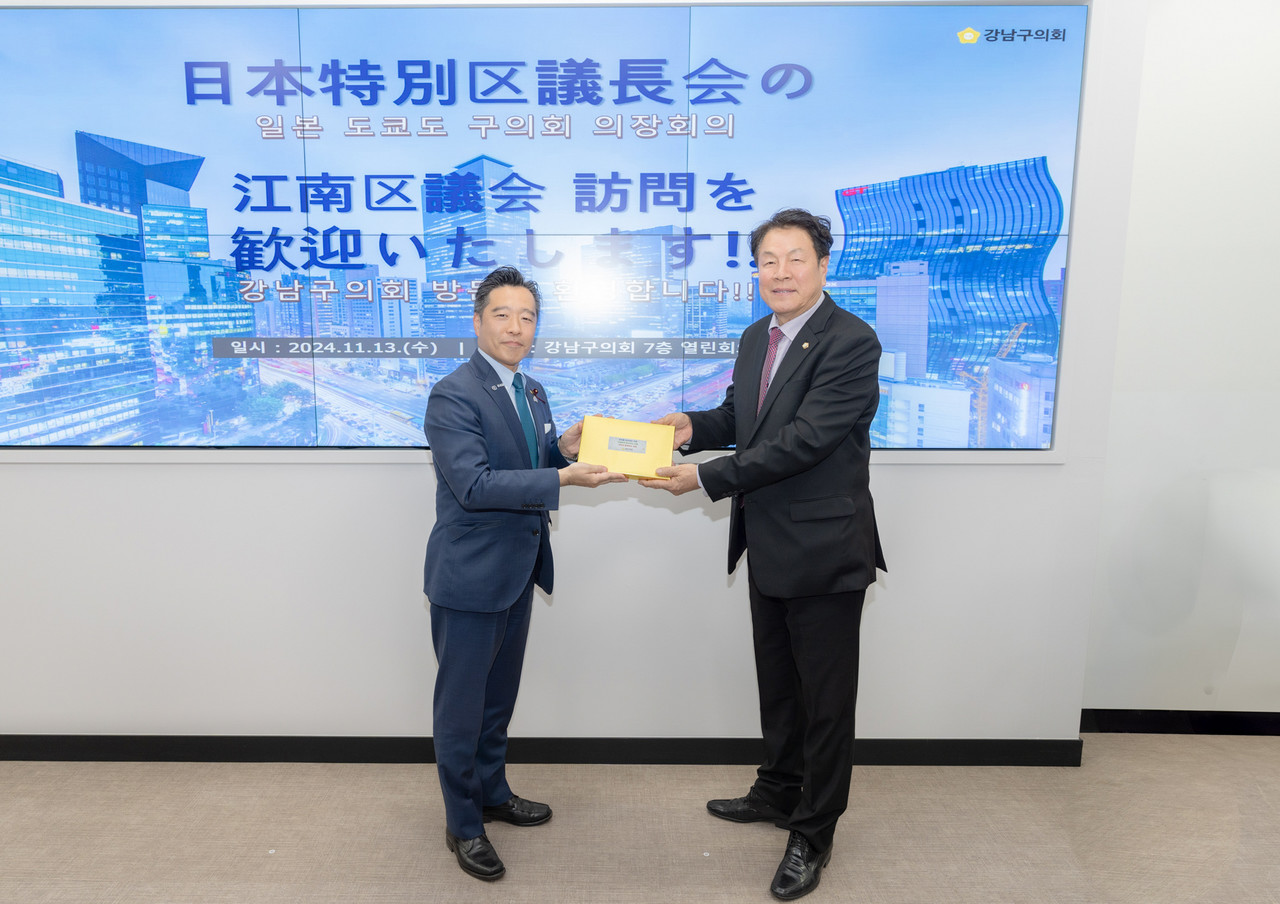 ▲지난 13일 강남구의회 7층 열린회의실에서 강남구의회 이호귀 의장과 도쿄도 메구로구 오노세 야스히로 의장이 기념품을 교환하고 있다. (우측 이호귀 의장)