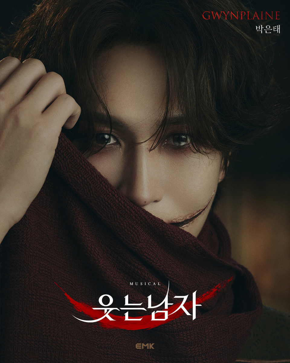 [뮤지컬 웃는 남자] 그윈플렌 역 박은태_제공 EMK뮤지컬컴퍼니