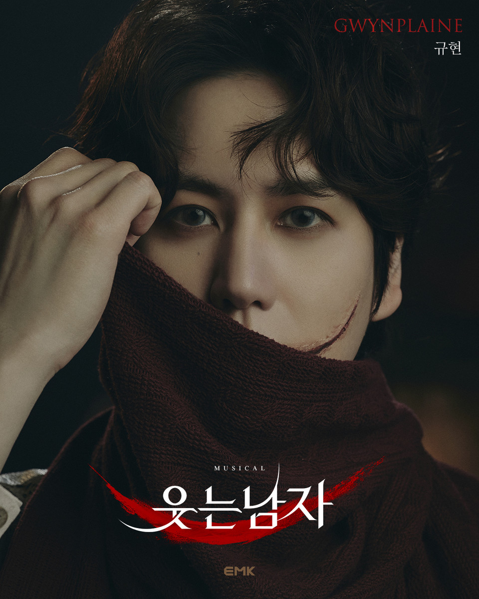 [뮤지컬 웃는 남자] 그윈플렌 역 규현_제공 EMK뮤지컬컴퍼니