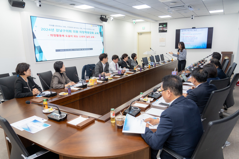 지난 15일 구의회 7층 열린회의실에서 진행된 ‘스피치 강화 교육’ 전경