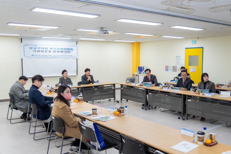 강남구의회, 2024년 행정사무감사 돌입_복지문화위원회