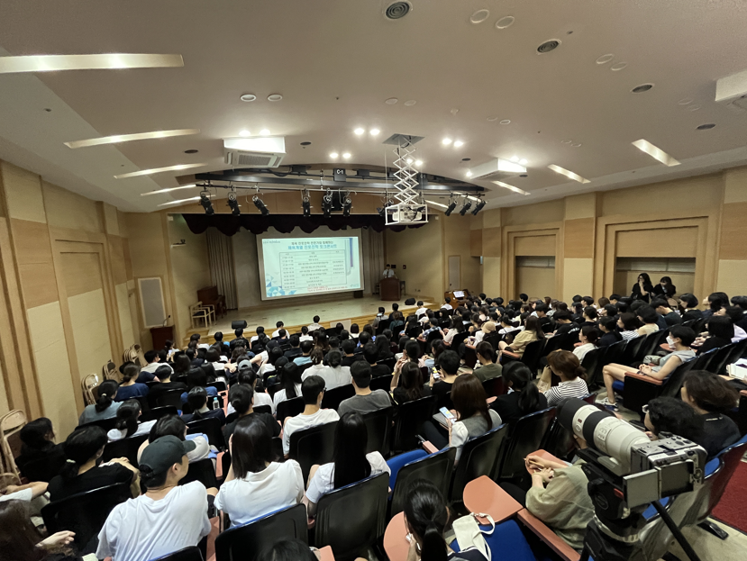 지난 8월, 2024학년도 서울특별시교육청 체육분야 진로진학 토크콘서트 사진