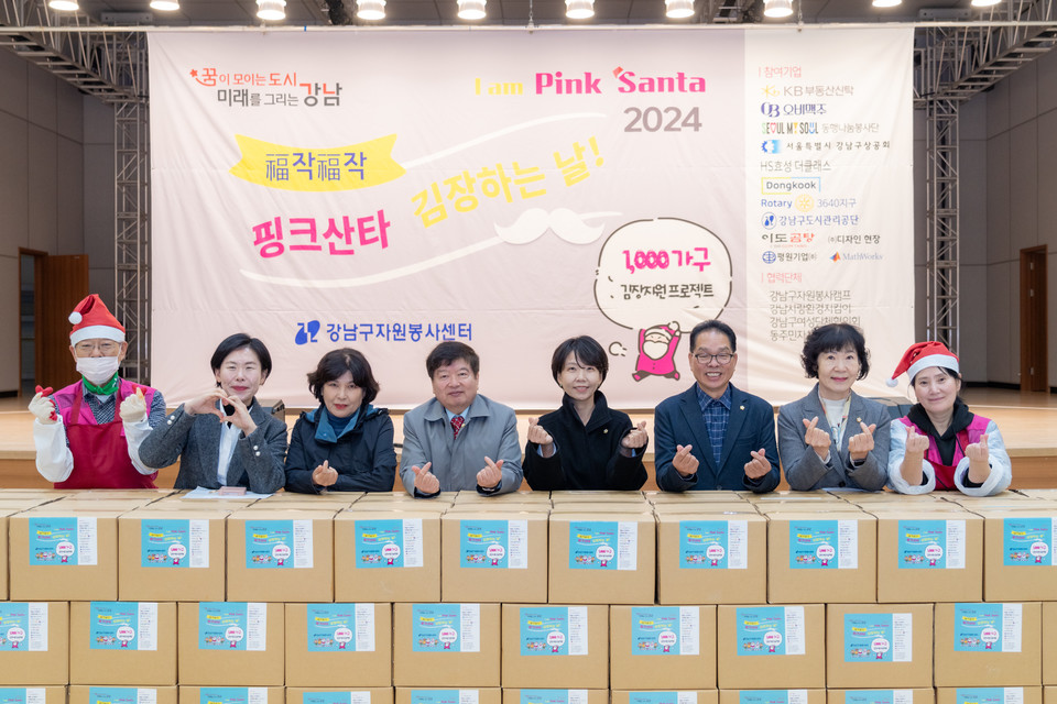 김장지원 프로젝트 현장을 방문한 경제도시위원회 위원들(우측에서 4번째 이도희 경제도시위원장, 2번째 김광심 부위원장)