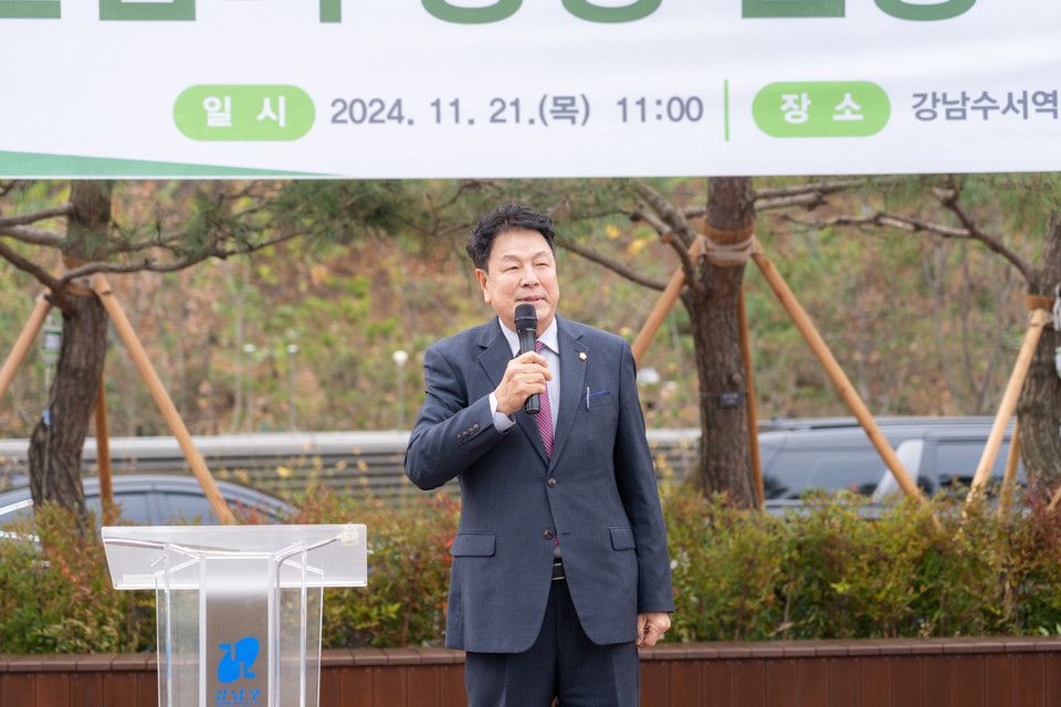 지난 21일 ‘강남수서역 만남의 광장 준공식’ 에서 강남구의회 이호귀 의장이 축사를 하고 있다. 