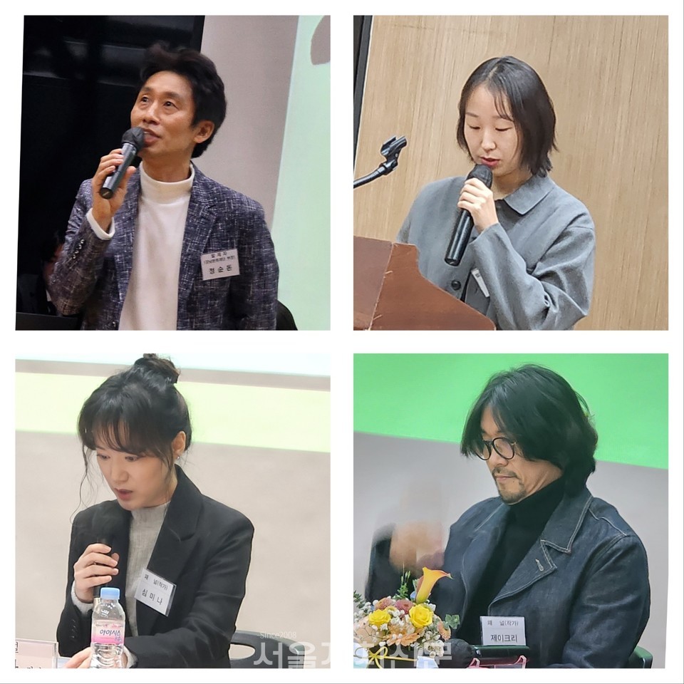 왼쪽 상단 강남문화재단 정순돈 문화사업부장, 오른쪽 김세쳔 코레이터, 왼쪽 하단 심미나 작가, 오른쪽 제이크 리 작가