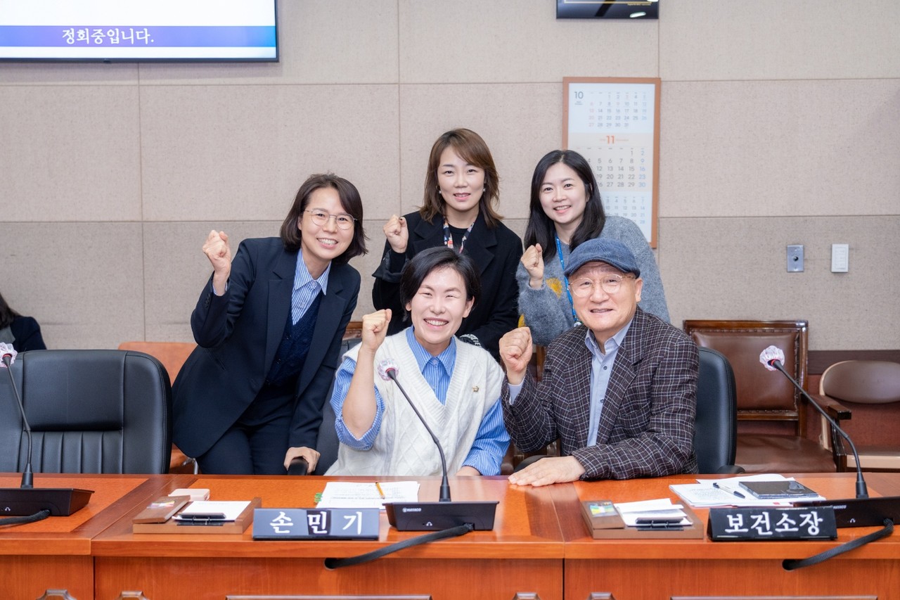 강남구의회 손민기 의원(앞줄 가운데)과 중독관리통합지원센터 설치를 추진하는 보건소장 및 보건소 직원들이 함께 사진촬영을 하고 있다.