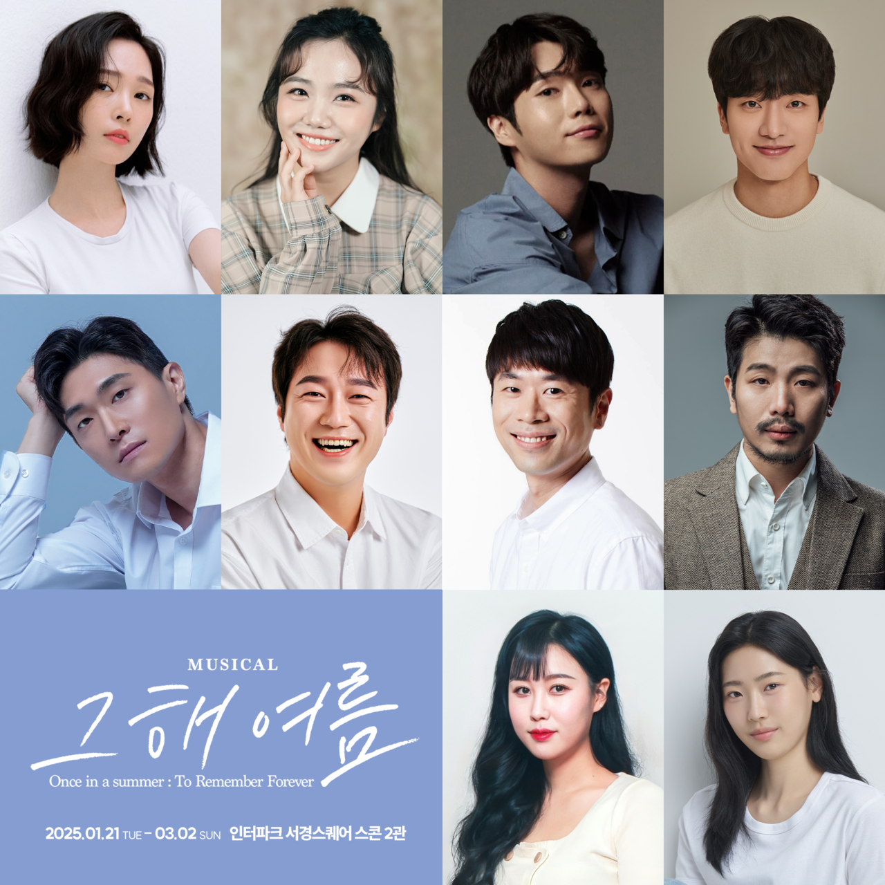 (이미지 제공=㈜콘텐츠플래닝)