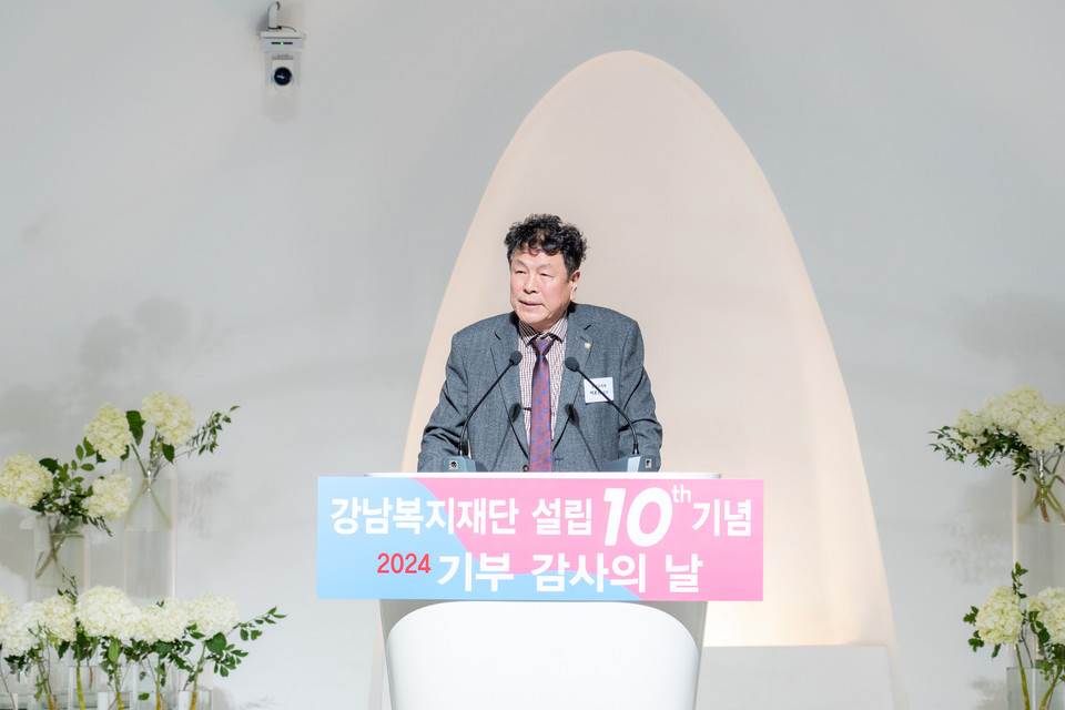 지난 3일 그랜드힐 컨벤션에서 열린 ‘강남복지재단 설립 10주년 기념행사’ 에서 강남구의회 이호귀 의장이 축사를 하고 있다.