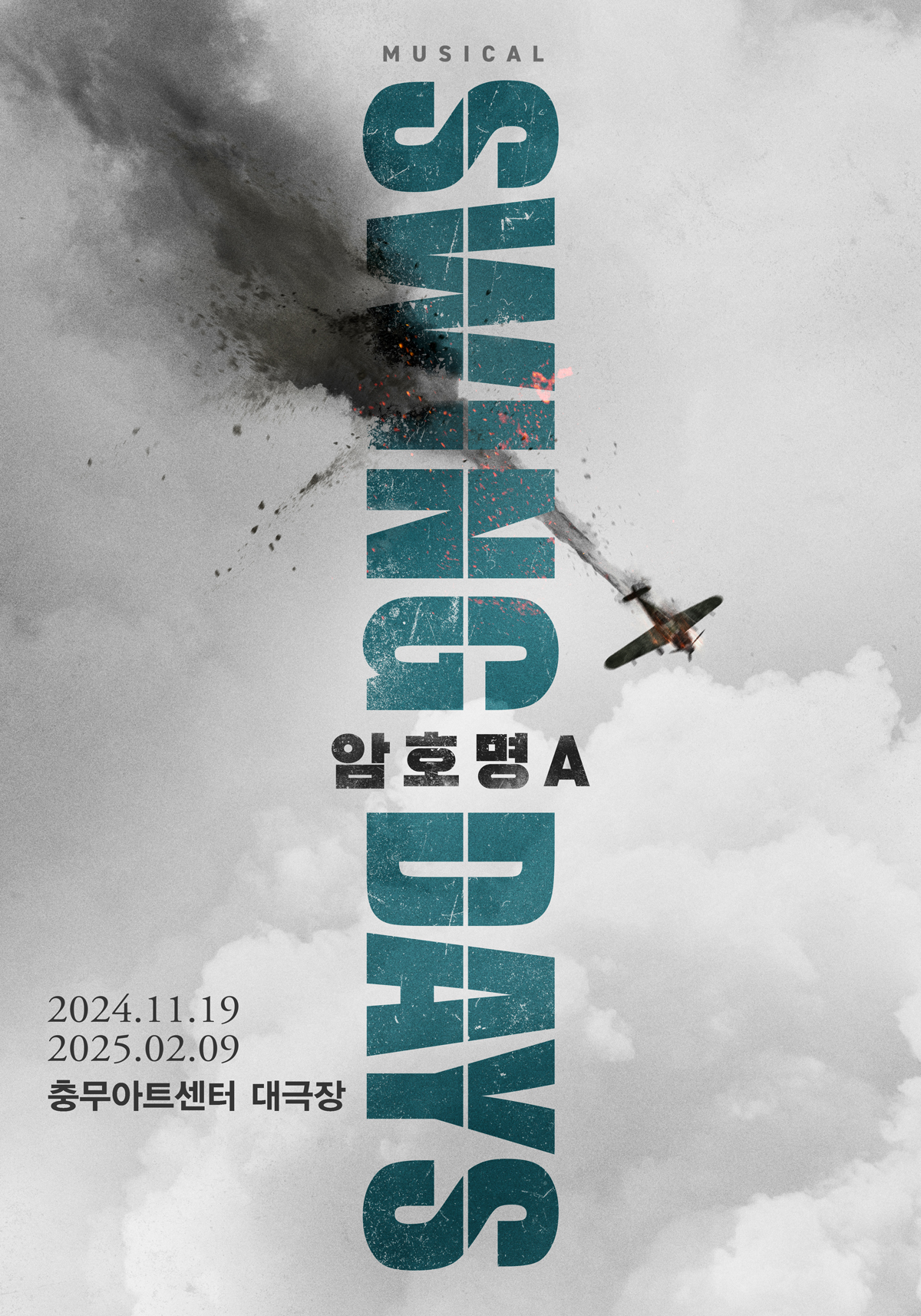 제공 ㈜올댓스토리