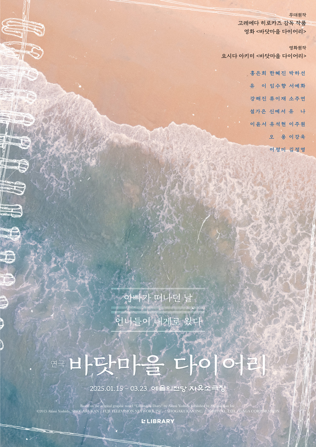 제공: 라이브러리컴퍼니