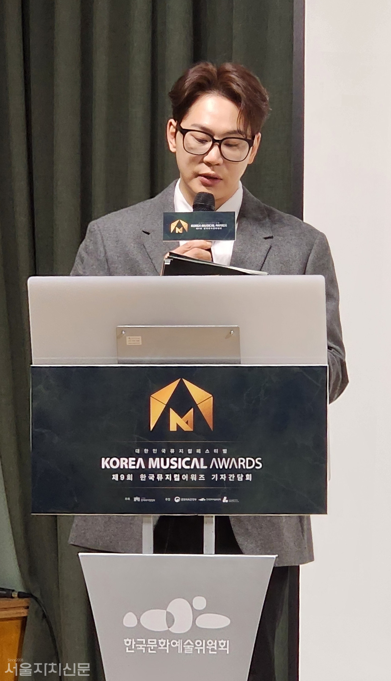 ▲MC를 맡은 배우 장지후