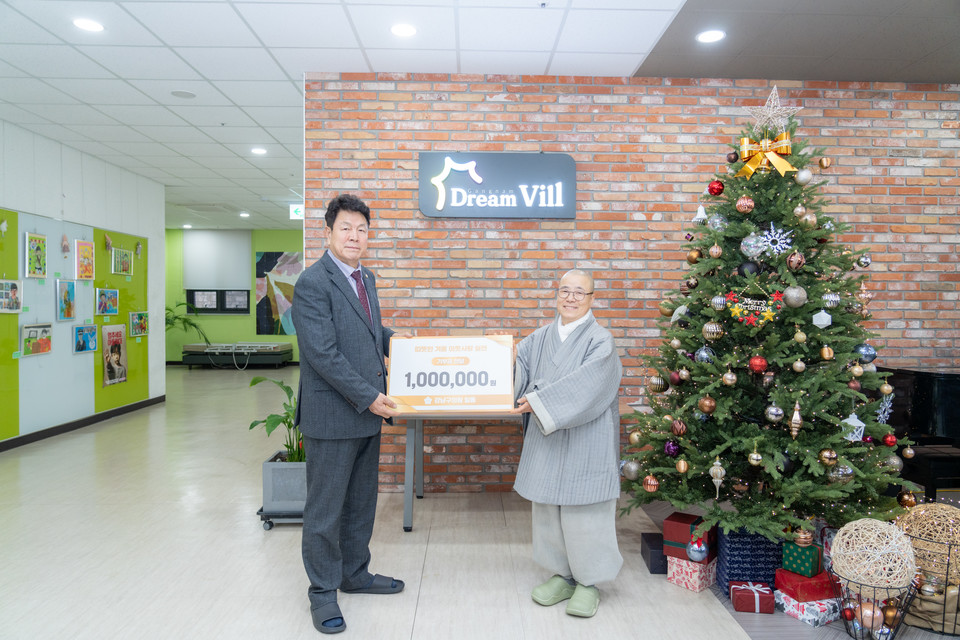 지난 19일 강남구의회 이호귀 의장이 강남드림빌 우영미 원장 스님에게 성금을 건네고 있다. (좌측 이호귀 의장)