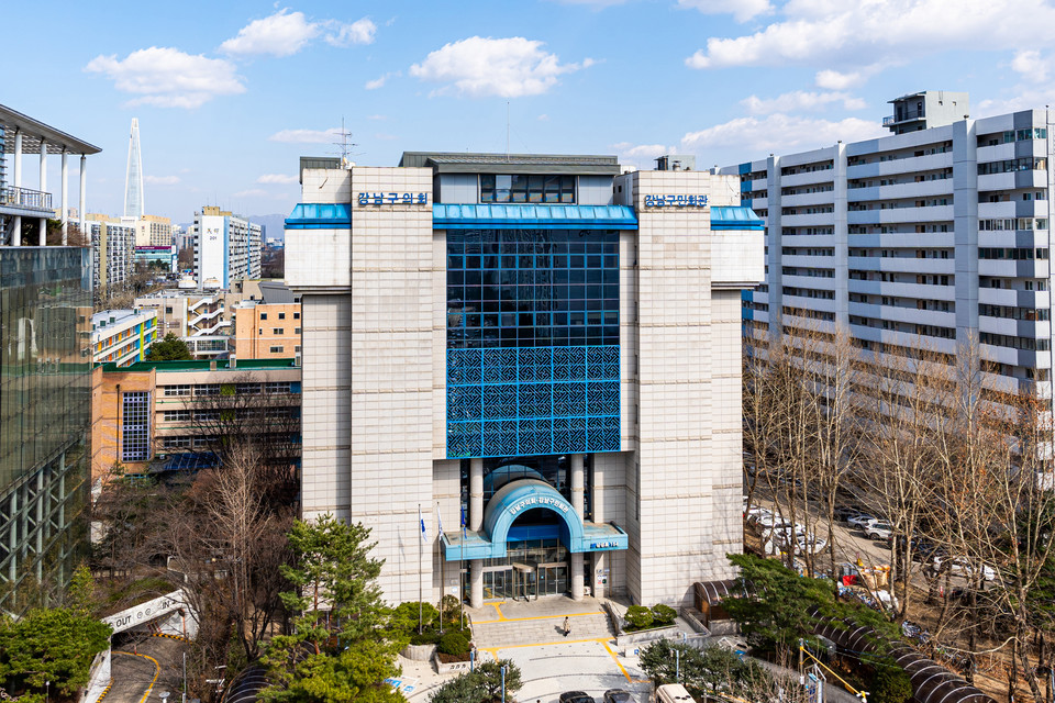 강남구의회 전경