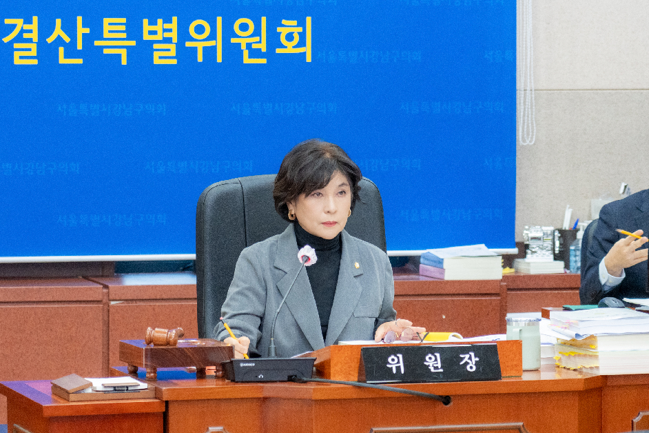 이향숙 강남구의원