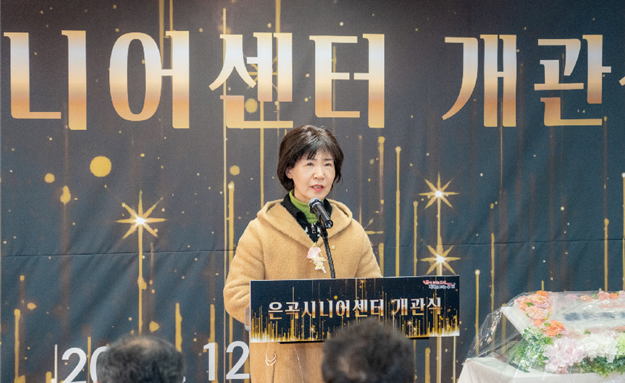 김광심 강남구의원