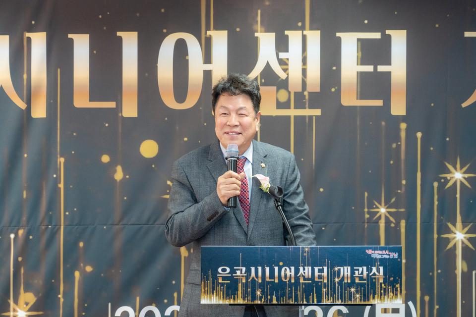 지난 26일 개최된 ‘은곡시니어센터 개관식’ 에서 강남구의회 이호귀 의장이 축사를 하고 있다. 