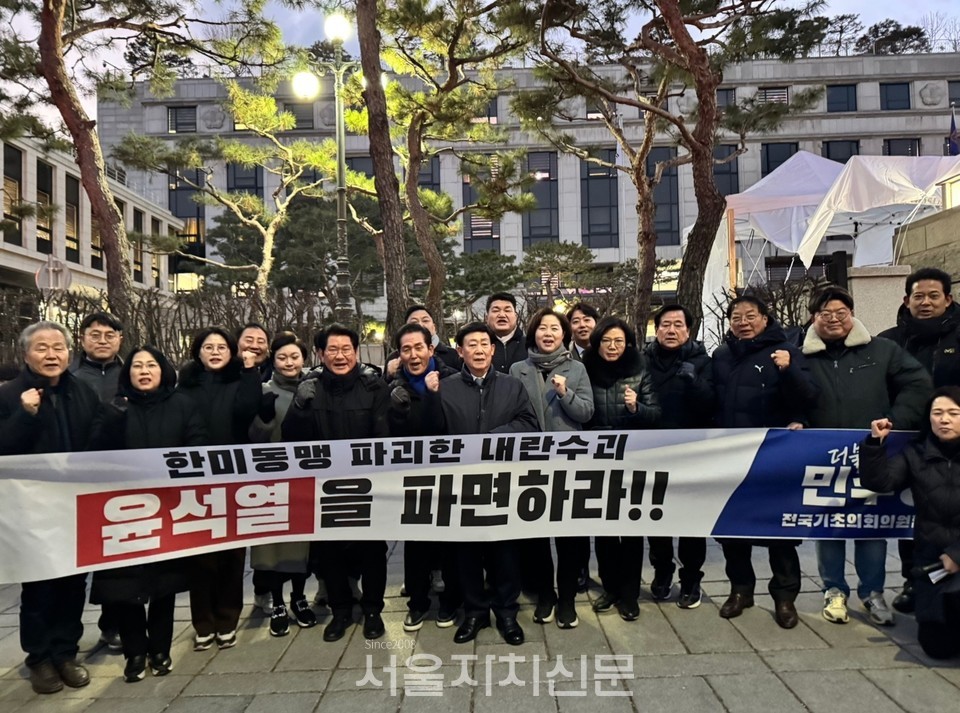 더불어민주당 기초의원협의회, 윤석열 대통령 탄핵 인용·파면 촉구 기자회견 개최 1