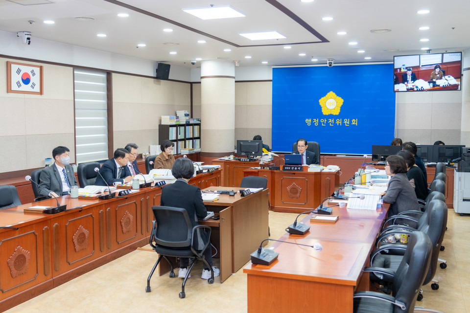 강남구의회 행정안전위원회, 2025년 예산안 심사 완료