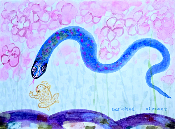 이영수 교수-석화