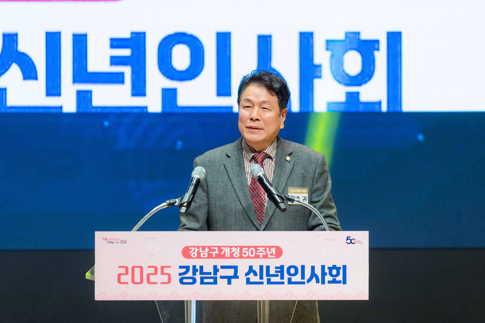 지난 16일 2025 강남구 신년인사회에서 인사말을 하고 있는 이호귀 의장