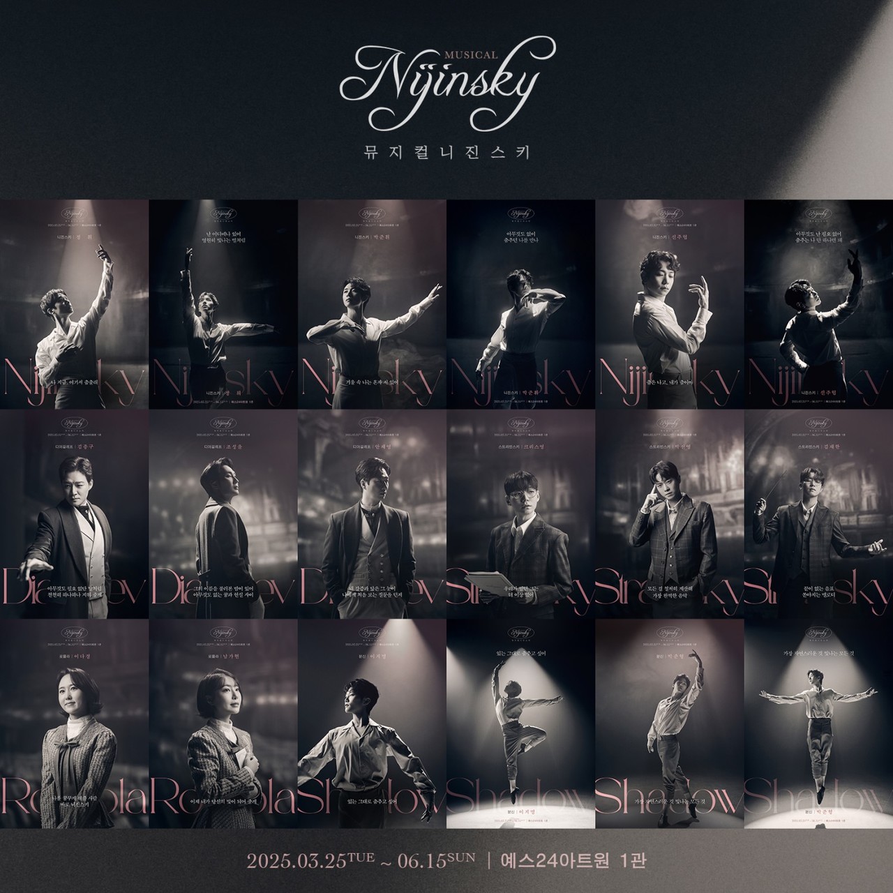 자료제공-쇼플레이