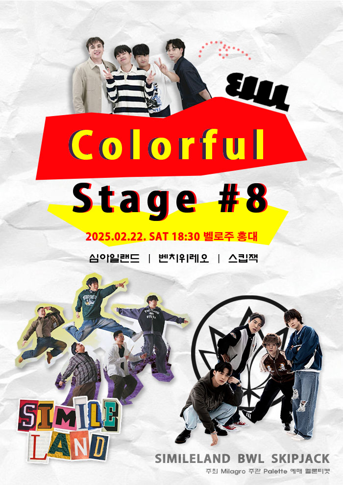 자료제공-밀라그로