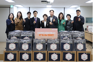 양재종합사회복지관           한파 대비 물품 전달 후 기념촬영