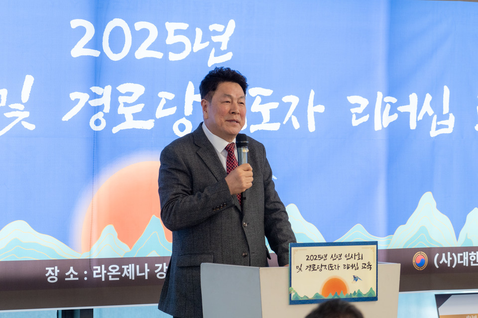 22일 진행된 ‘2025년 대한노인회 강남구지회 신년인사회’에서 이호귀 의장이 축사를 하고 있다.