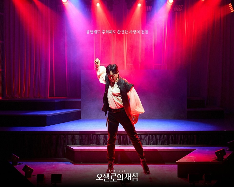 창작뮤지컬 오셀로의 재심_고영빈. 사진제공=PRM