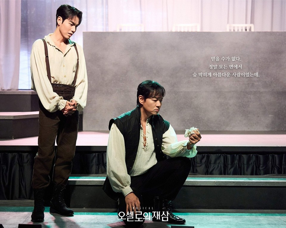 창작뮤지컬 오셀로의 재심_공연사진. 사진제공=PRM