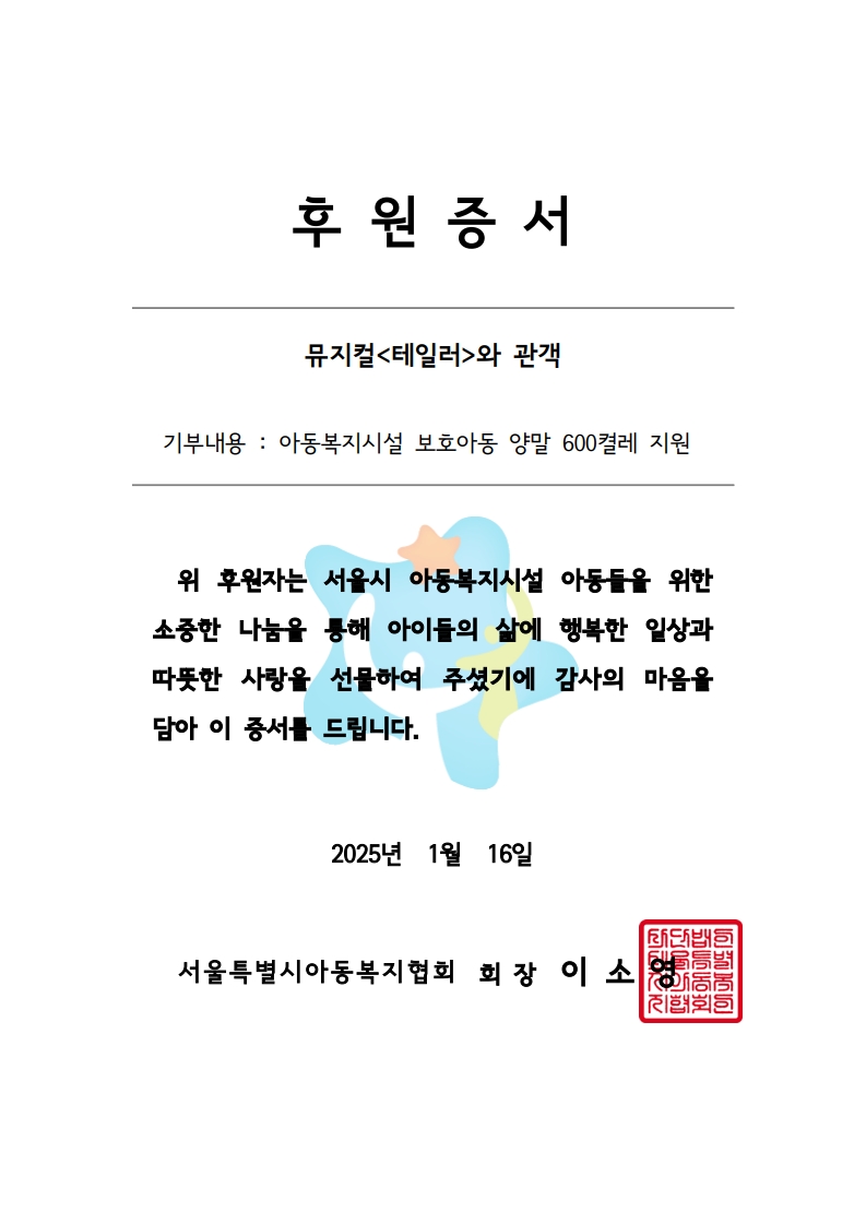 제공: 라이브러리컴퍼니