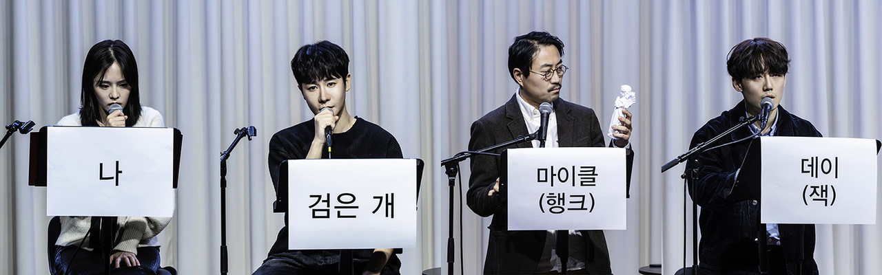 ‘랩퍼토리’  강혜인, 강찬,  김주호, 이종석 공연 사진| 사진제공 = 이모셔널씨어터 