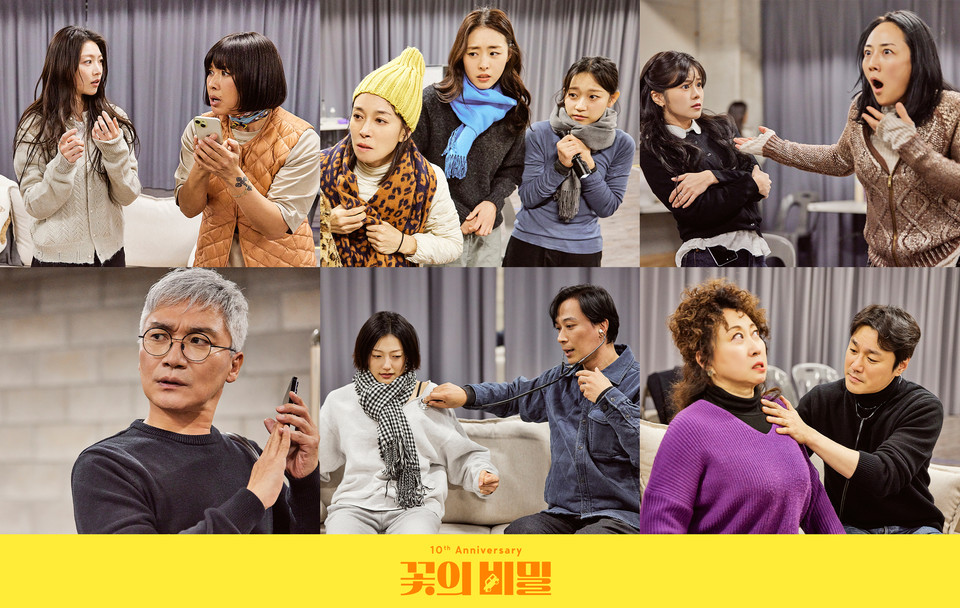 꽃의비밀 연습현장 사진_사진제공 장차 파크컴퍼니