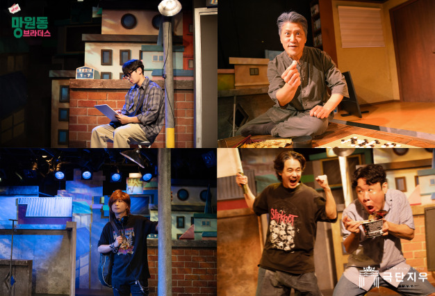 사진제공 : 극단지우