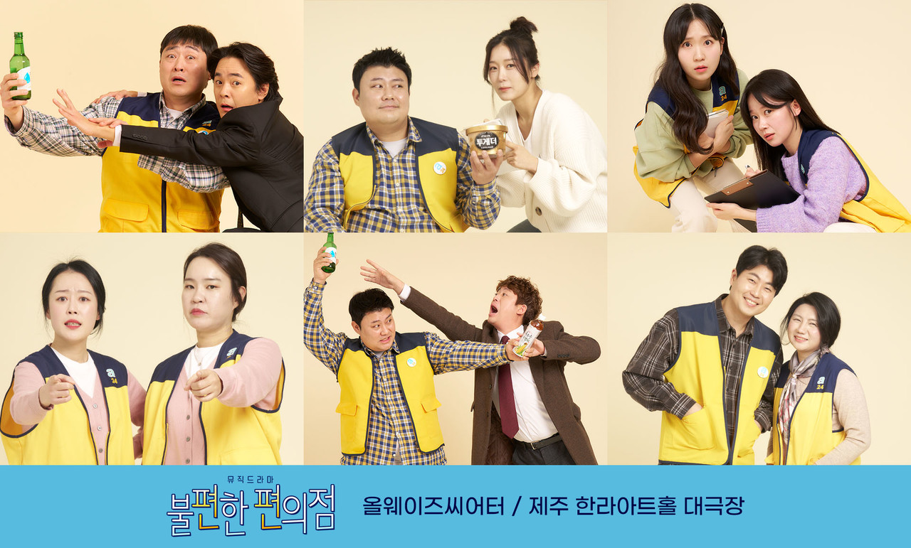 사진제공 : 극단 지우