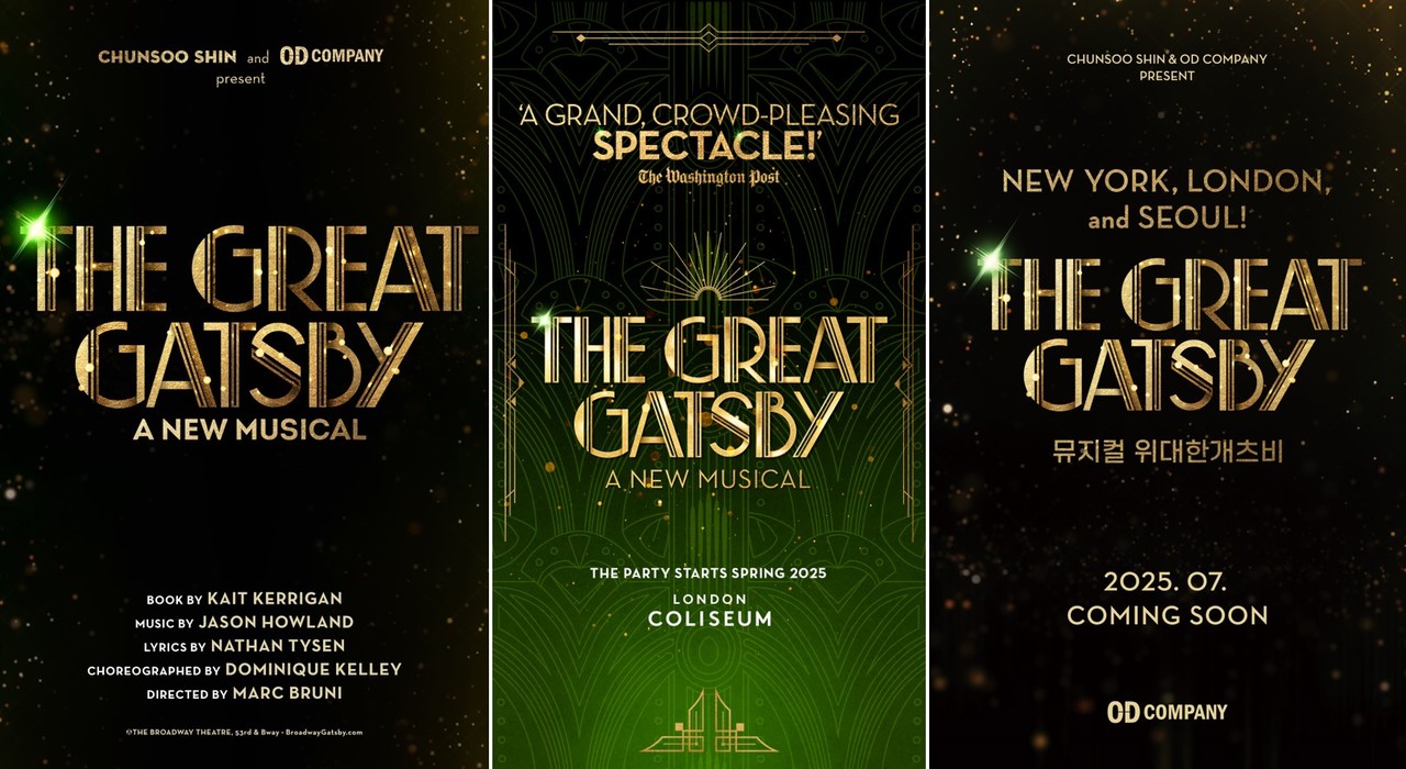 뮤지컬 '위대한 개츠비' 포스터_뉴욕/런던/서울 | 제공=오디컴퍼니㈜
