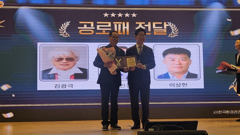 2024.2.15.(토) 복진경 부의장이 김동연 경기도지사에게 공로패를 수여받고 있다