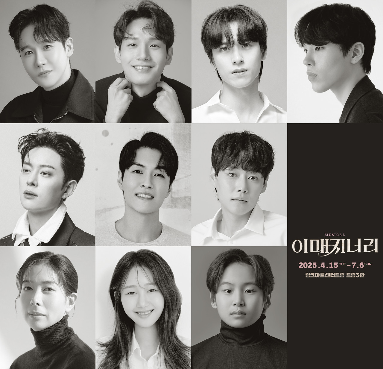 (왼쪽부터) 강찬, 임준혁, 윤승우, 조훈, 동현, 황민수, 이휘종, 방진의, 이수빈, 김주안제공: 강찬_㈜글림아티스트, 황민수_HJ컬쳐 외 배우 제공