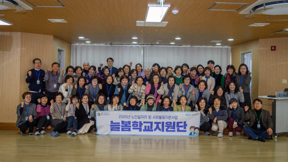 늘봄학교 지원단