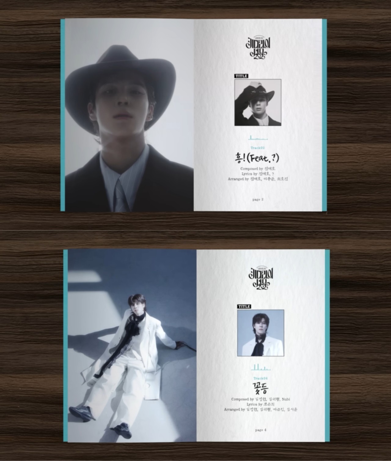 자료제공-쇼플레이엔터테인먼트