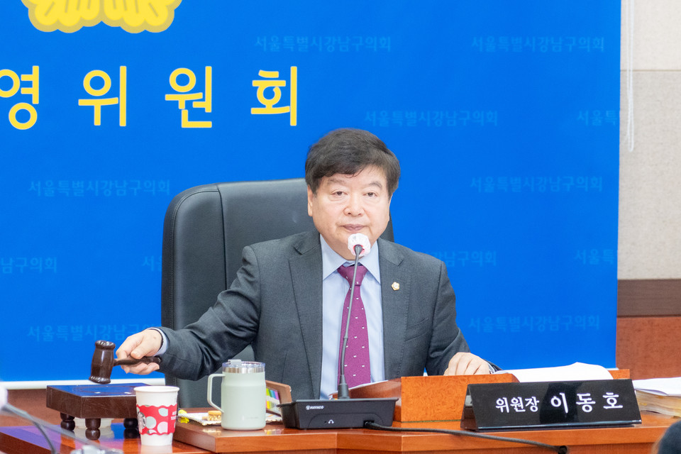 지난해 11월, 운영위원회 회의에서 의원행동강령 조례 전부개정안을 처리하고 있는 이동호 위원장