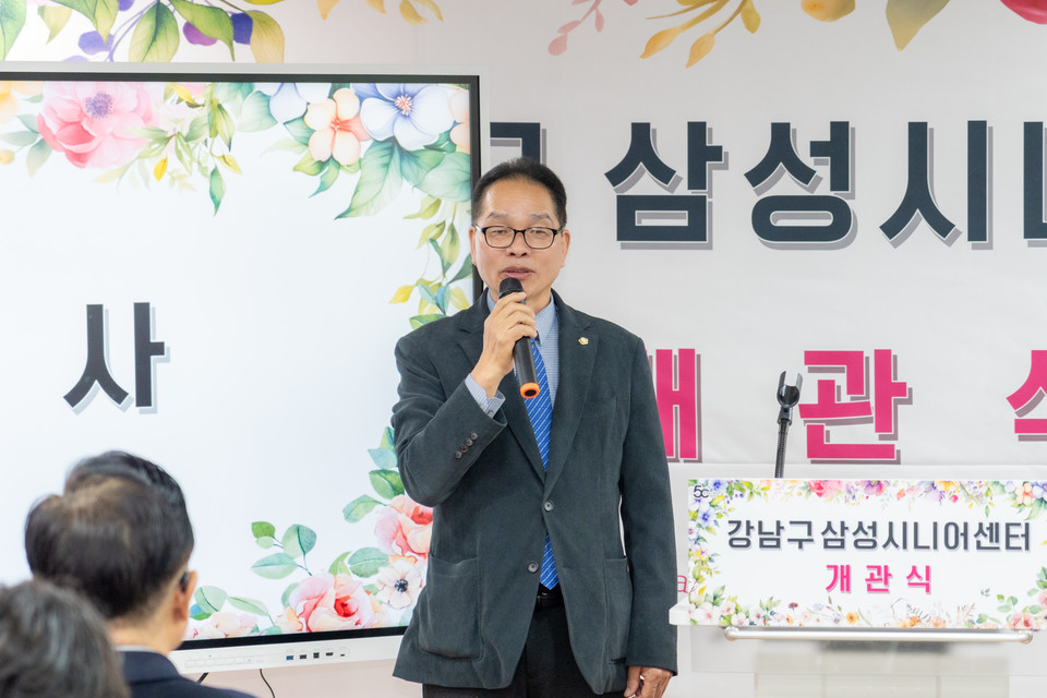 지난 12일 개최된 ‘삼성시니어센터 개관식’ 에서 강남구의회 복진경 부의장이 축사를 하고 있다. 
