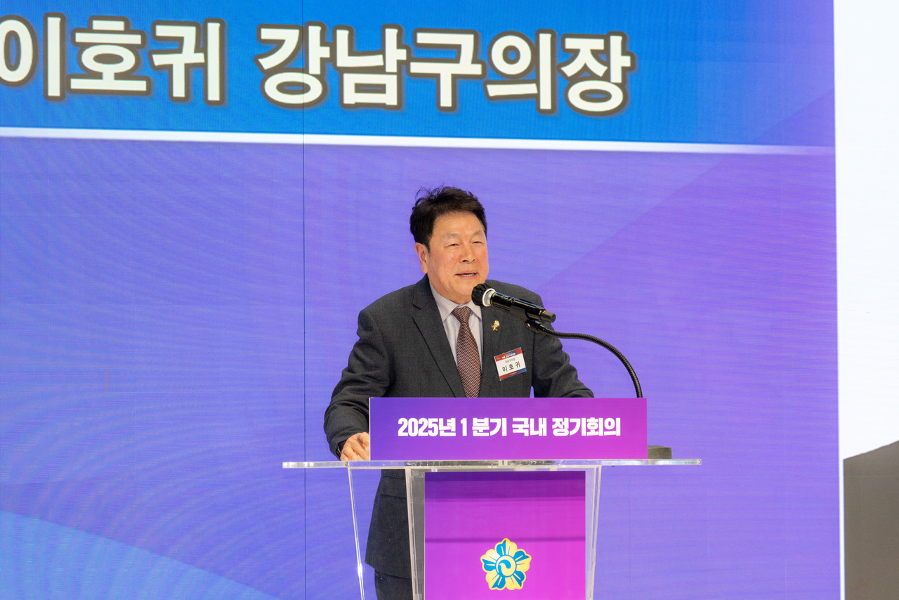지난 14일 엘리에나 호텔에서 진행된 ‘민주평통 강남구협의회 2025년 1분기 정기회의’에서 강남구의회 이호귀 의장이 축사를 하고 있다.