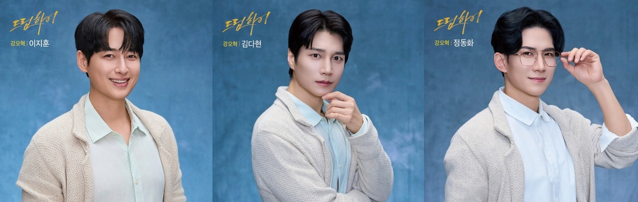 제공 = 아트원컴퍼니