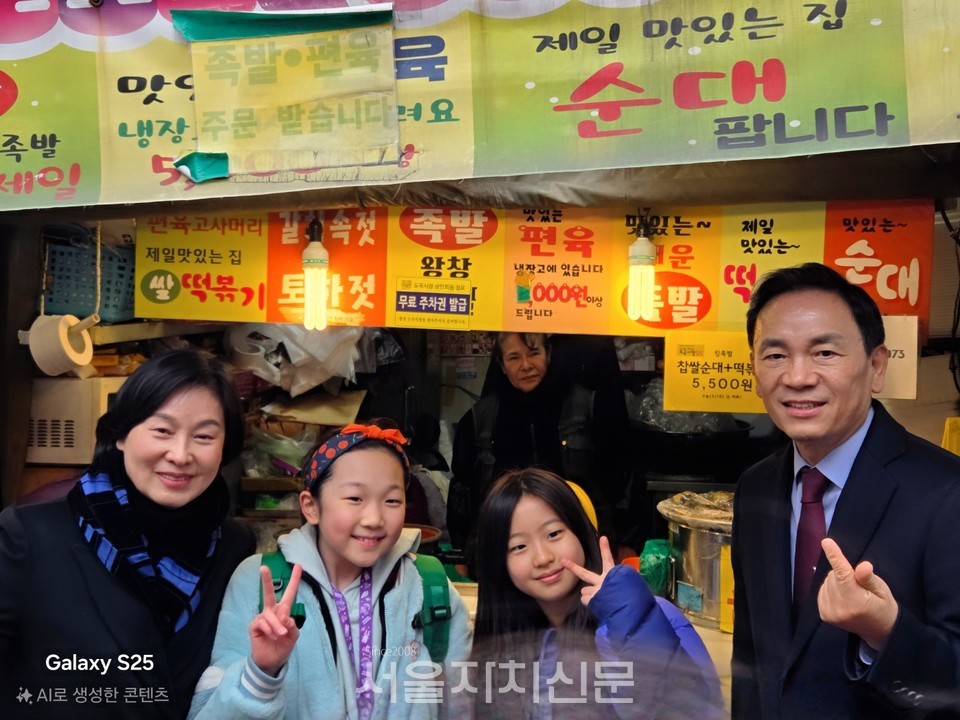 아이들과 함께 한 서명옥 의원과 조성명 강남구청장