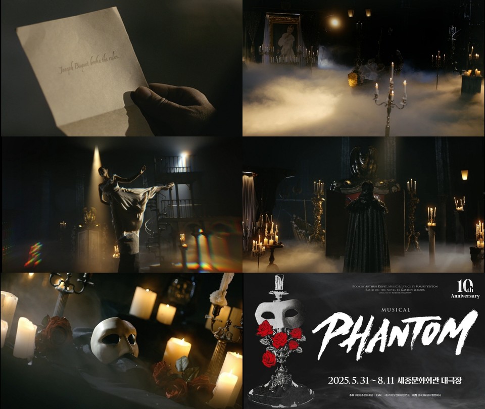 [뮤지컬 팬텀] 10주년 기념 공연 티저 영상 캡처_제공 EMK뮤지컬컴퍼니