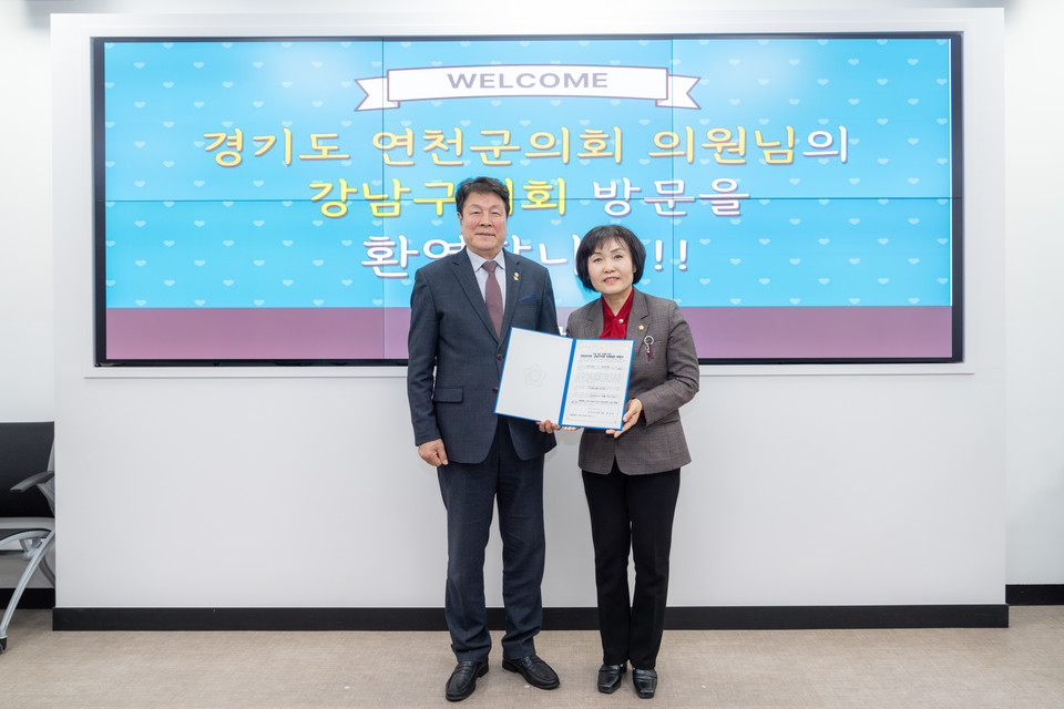 자매결연 의향서를 작성한 강남구의회 이호귀 의장과 연천군의회 김미경 