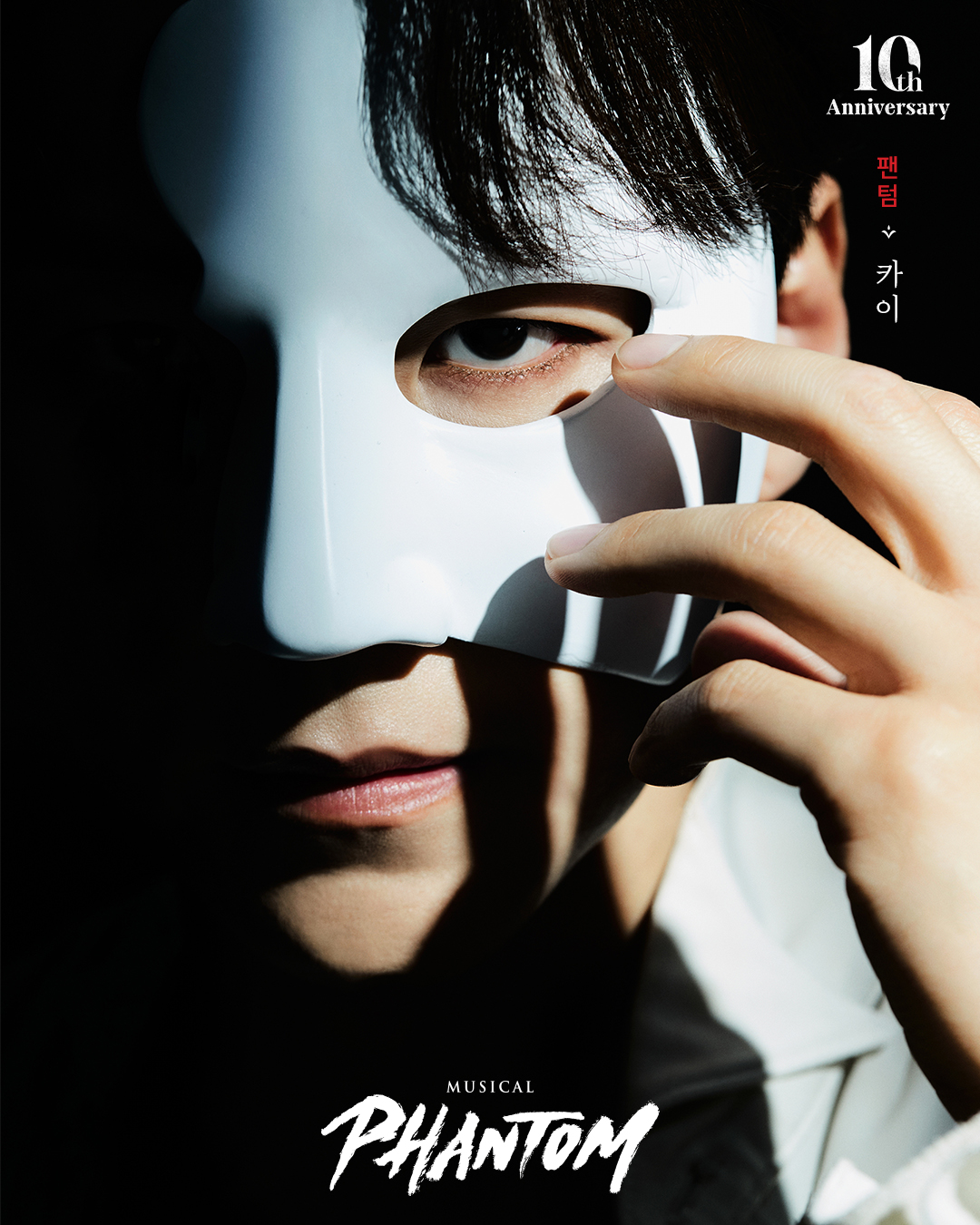 사진제공 : EMK뮤지컬컴퍼니