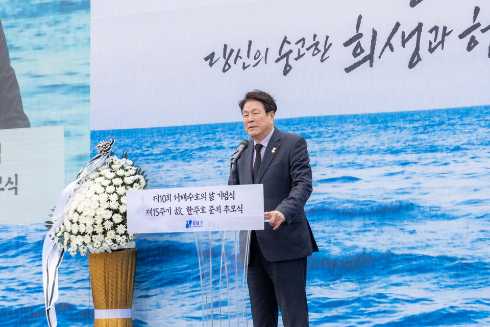 28일 수도전기공업고등학교에서 열린 ‘제10회 서해수호의 날 기념식 및 제15주기 고(故) 한주호 준위 추모식’에서 추모사를 하는 이호귀 의장 
